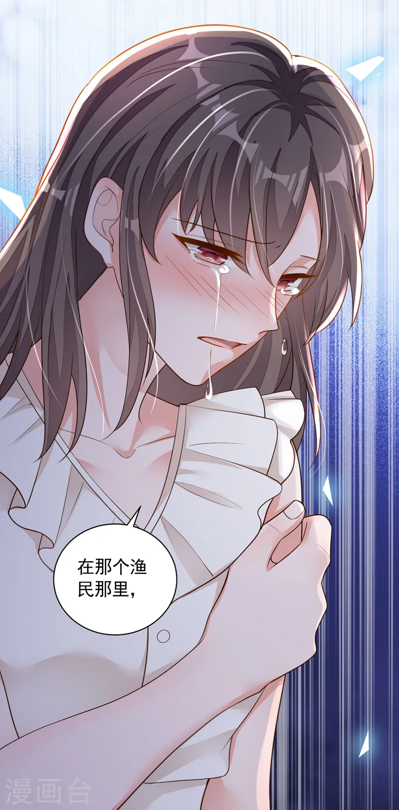 第93话 你别再管我了17