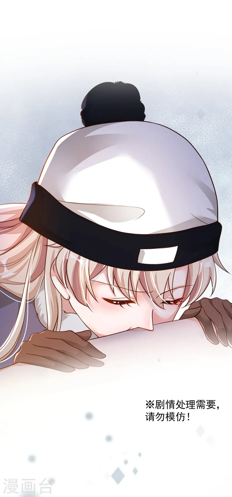 第77话 我不能看着你死……9