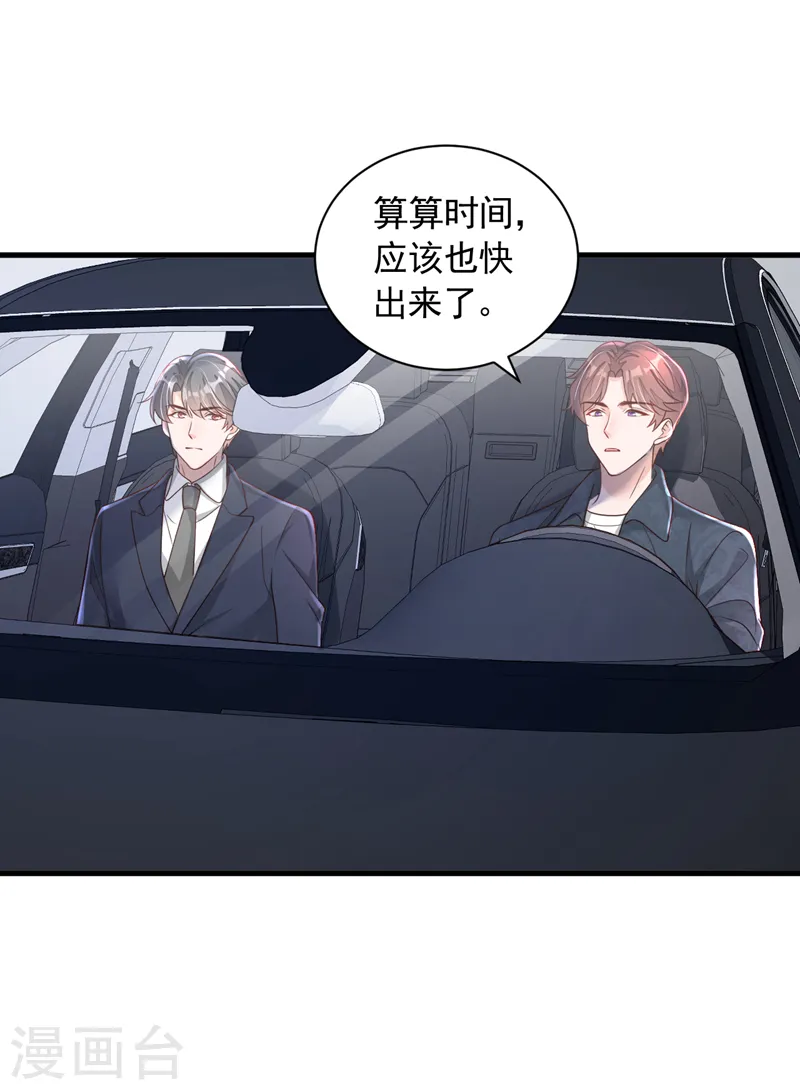 第89话 她还活着……27