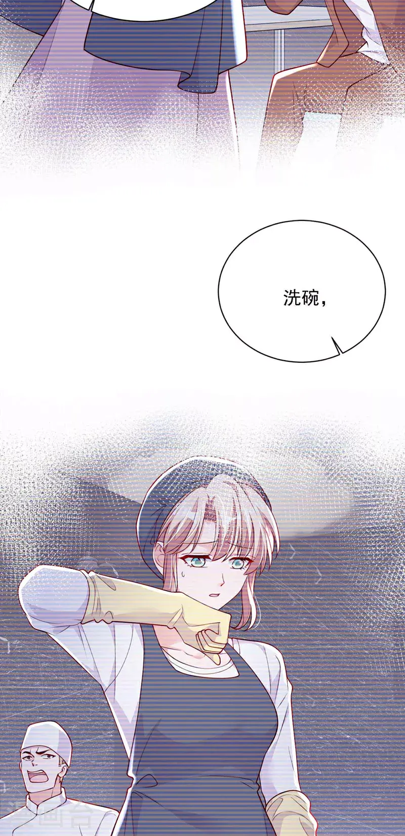 第211话 不准进来26