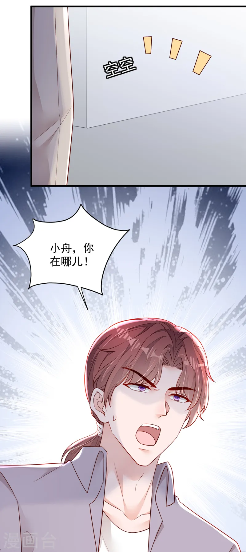 第154话 太好了，她还活着！15