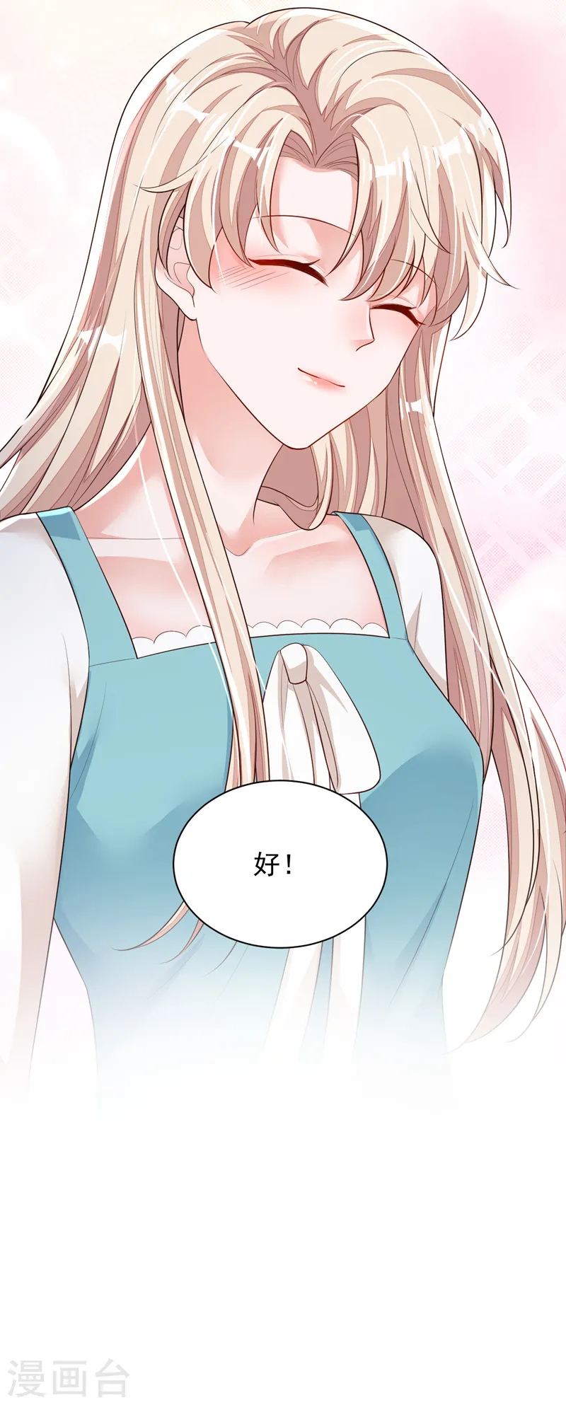 第92话 我要践行承诺吗33