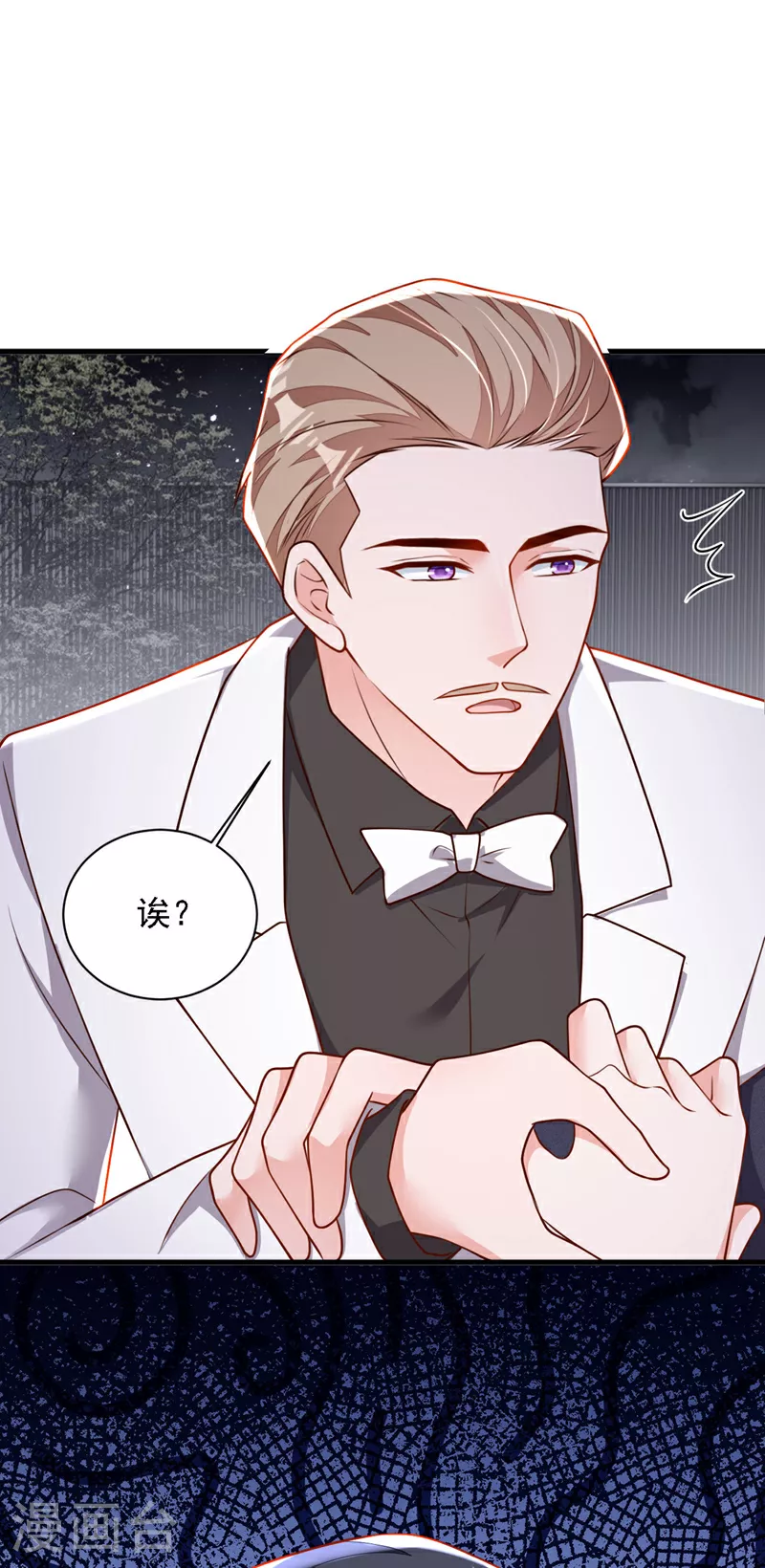 第202话 这只是社交礼仪13