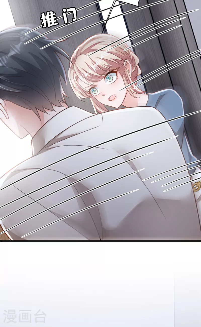 第183话 他全部听到了？33