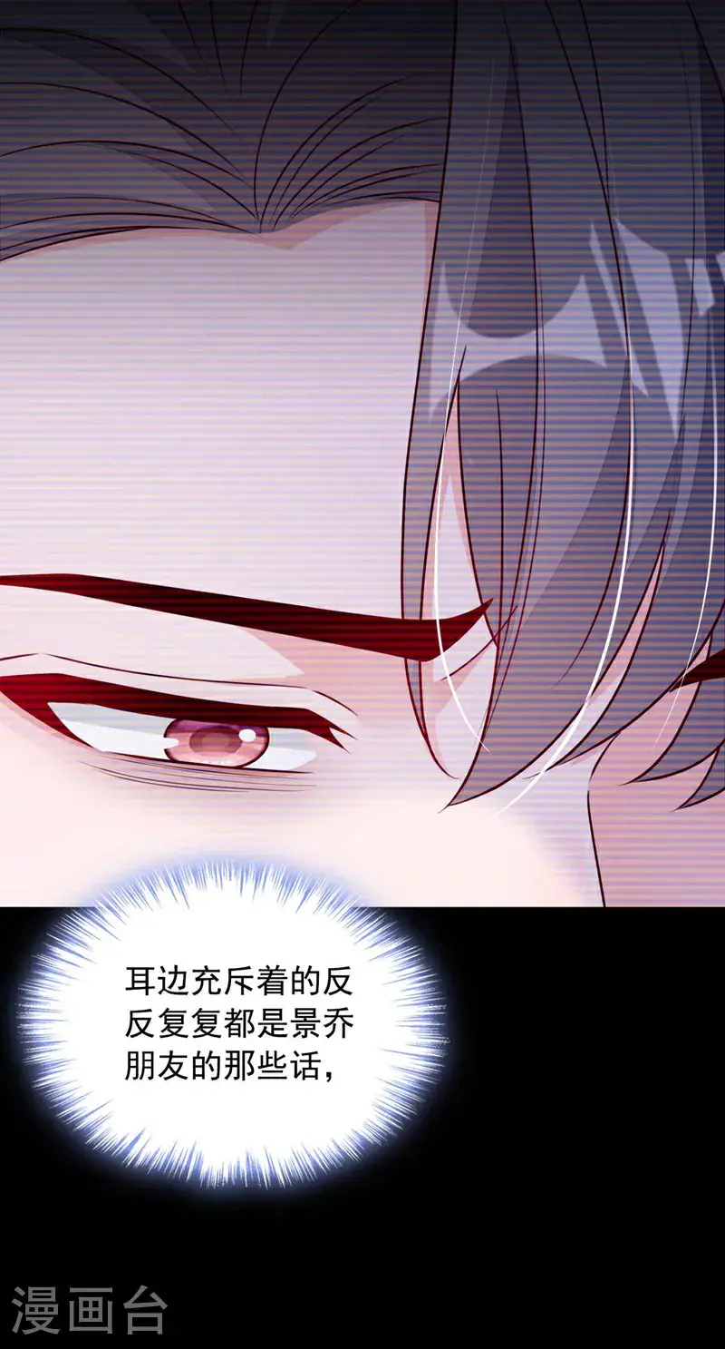第215话 女孩儿也不错29