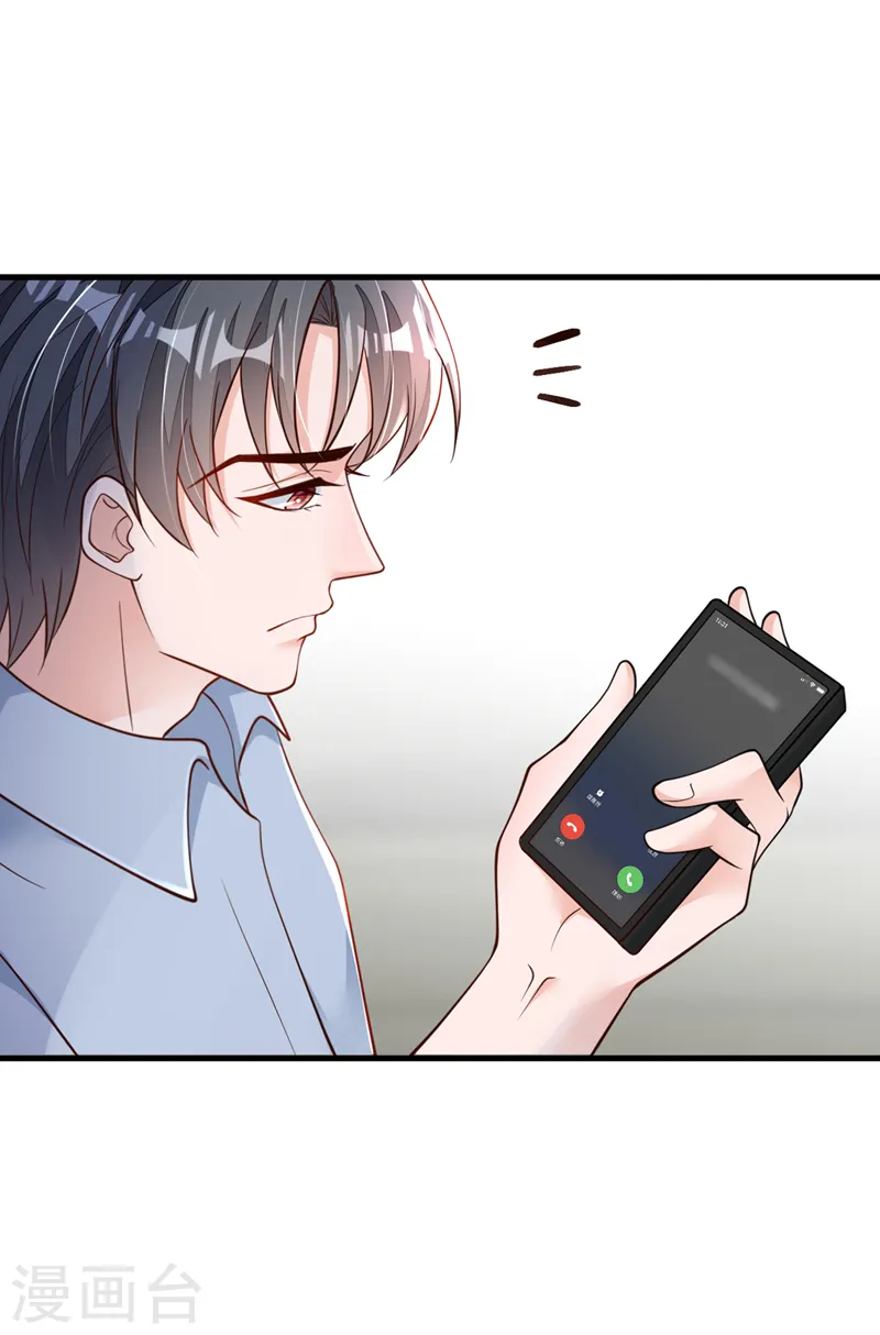 第100话 你不是我丈夫了6