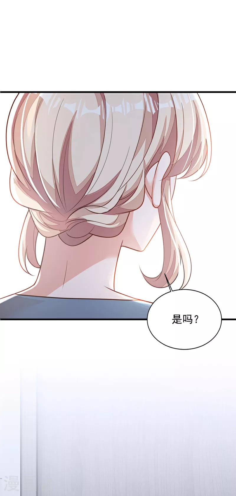 第183话 他全部听到了？1