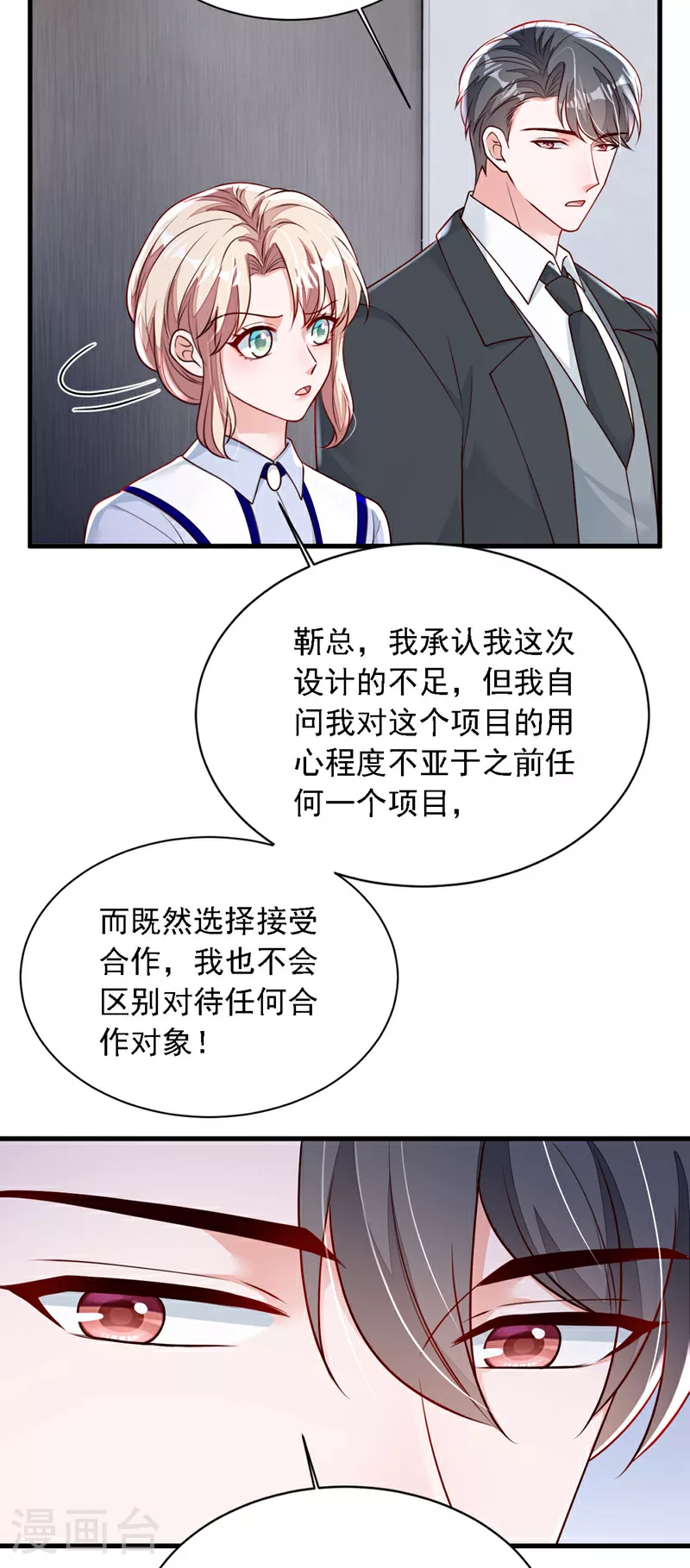 第200话 他醒了5