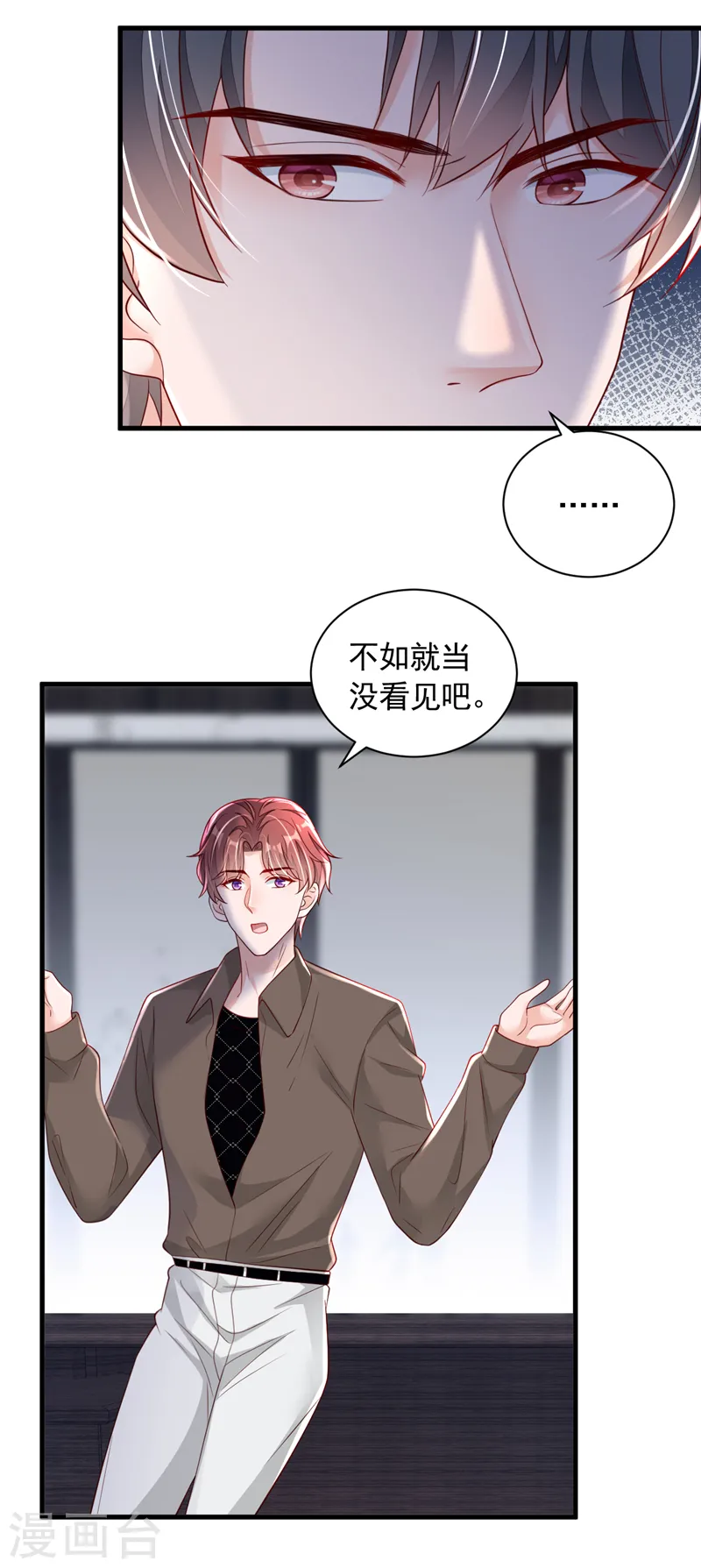 第86话 自作孽，不可活9