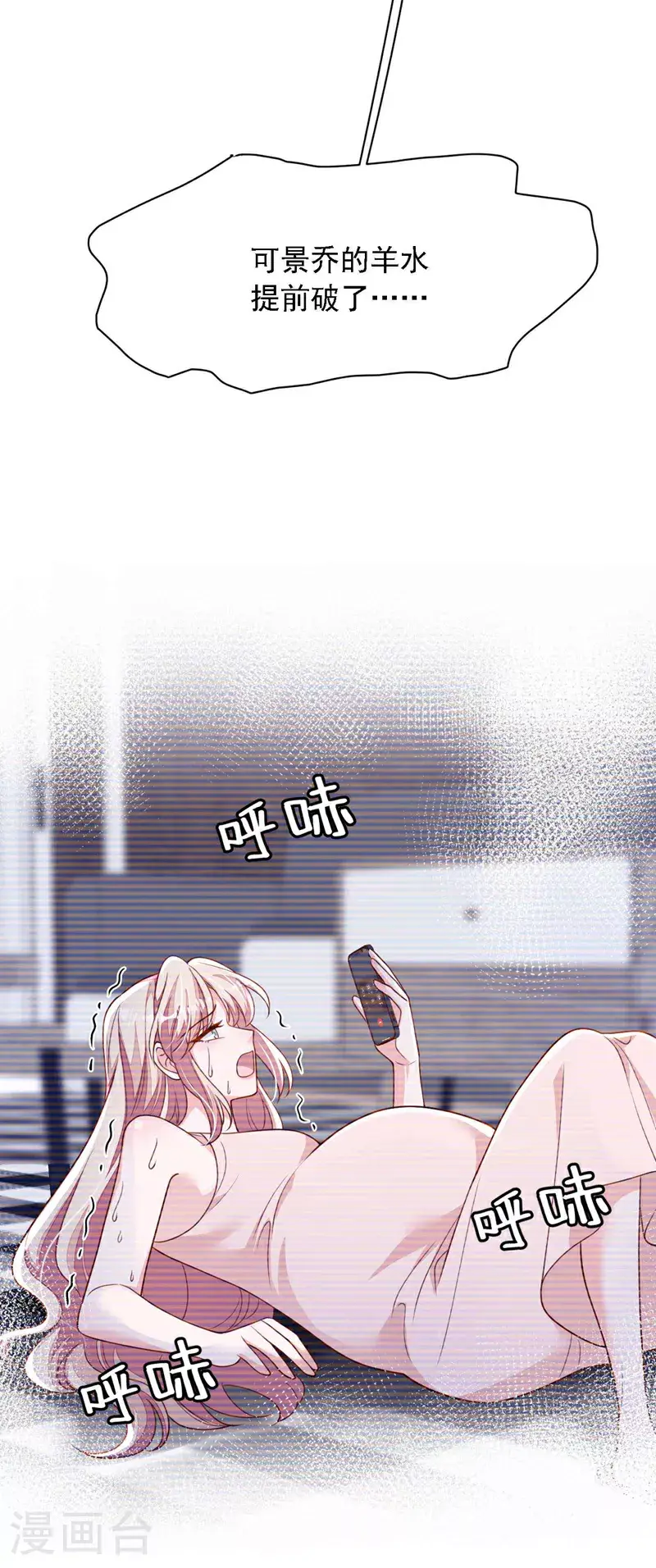 第211话 不准进来36