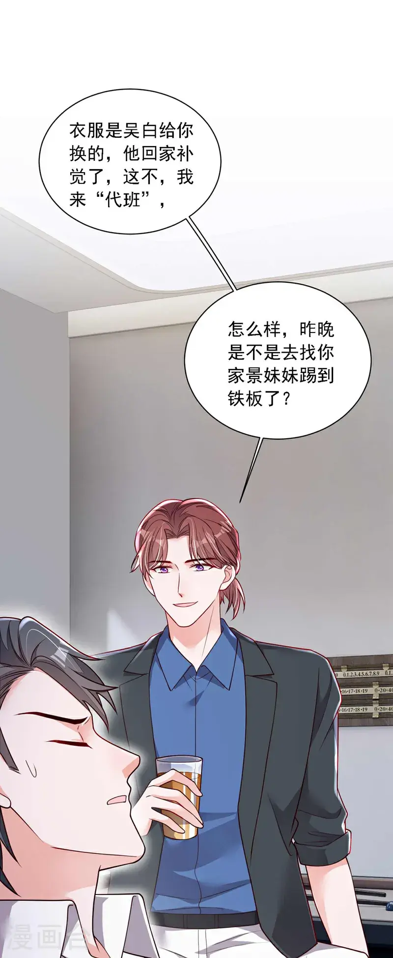 第215话 女孩儿也不错36
