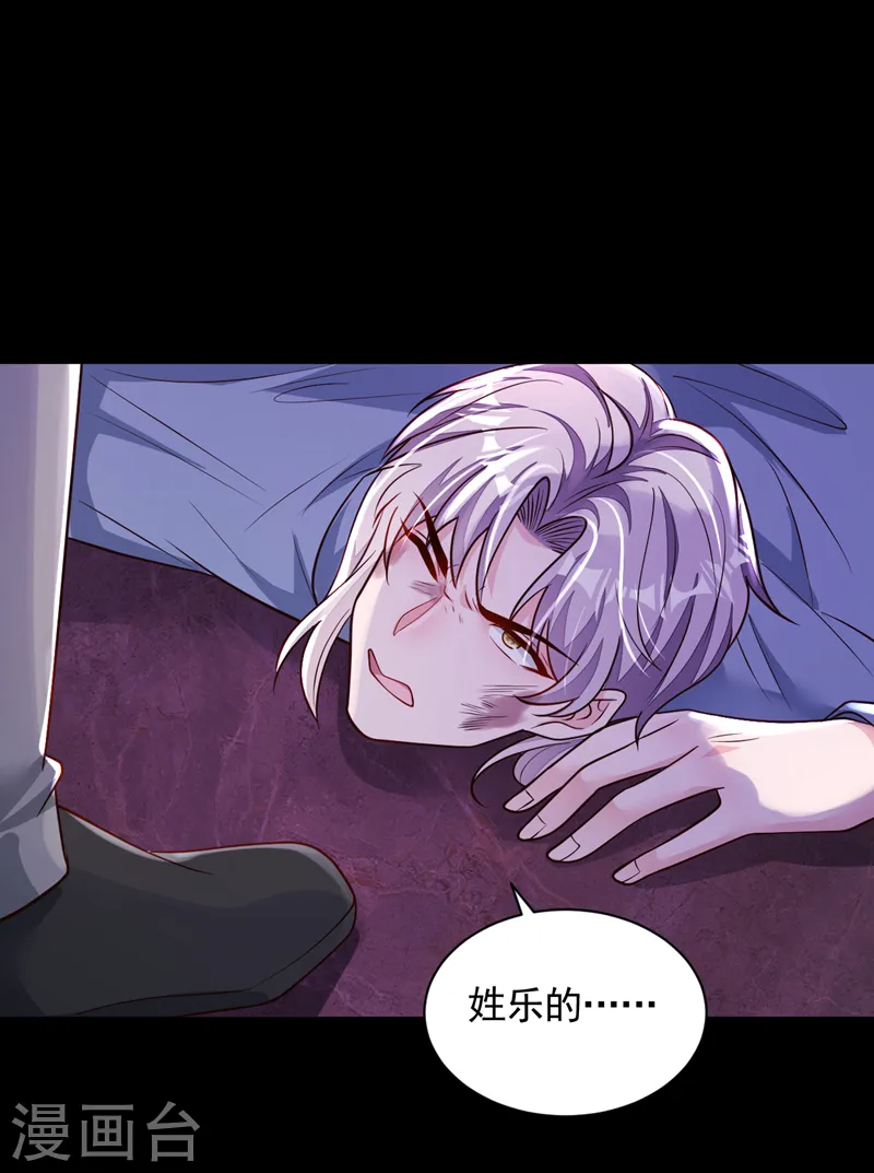 第105话 把景乔放了！25