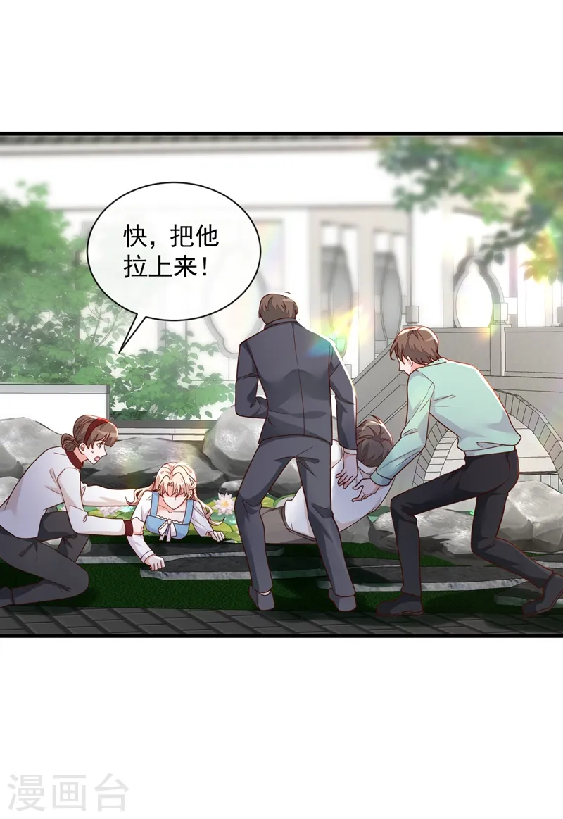 第38话 有人落水了！19