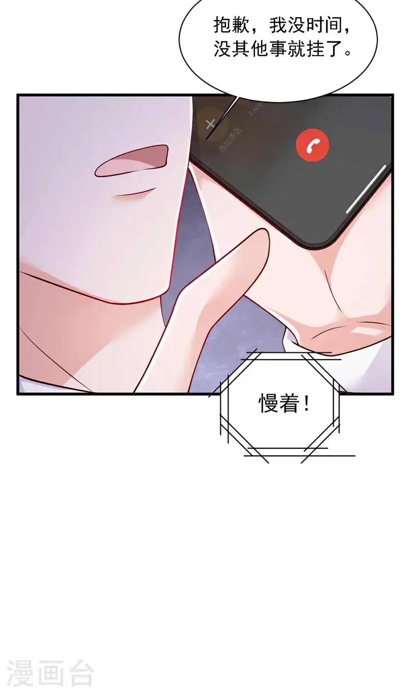 第218话 被人抢先一步12