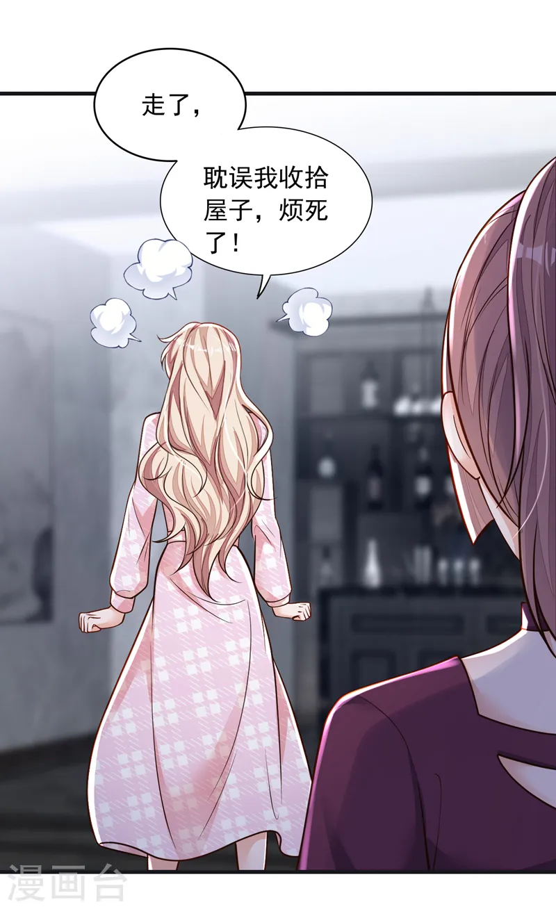 第102话 我不能住在这里5
