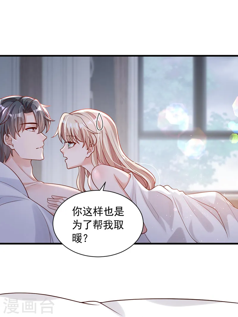 第72话 我们能回去了？14