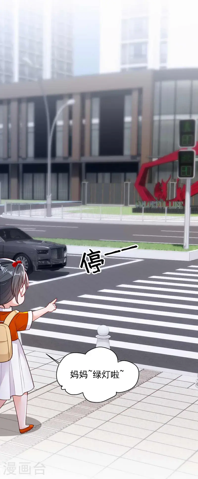 第216话 父母教得真好……25