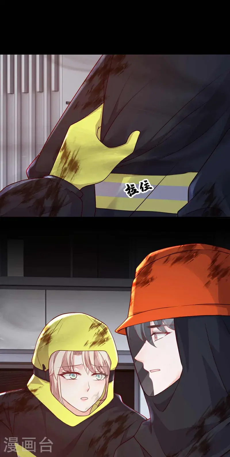 第221话 等我回来！21