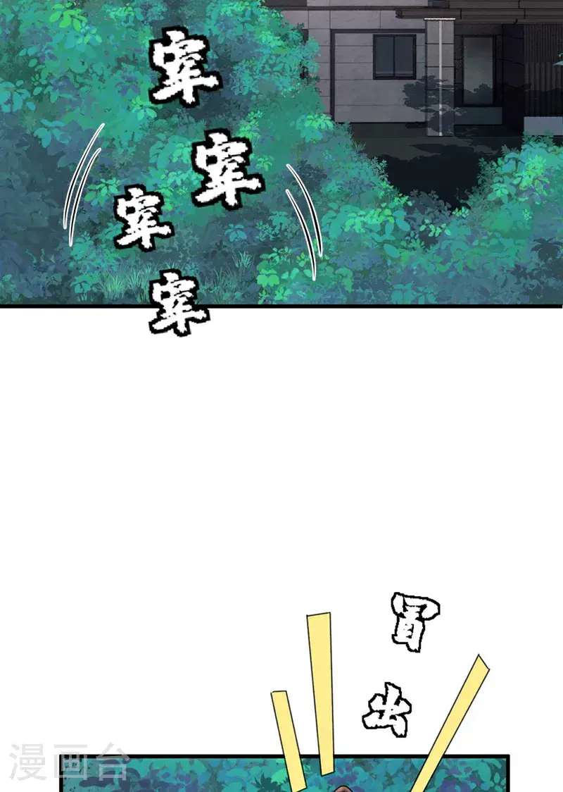 第218话 被人抢先一步30
