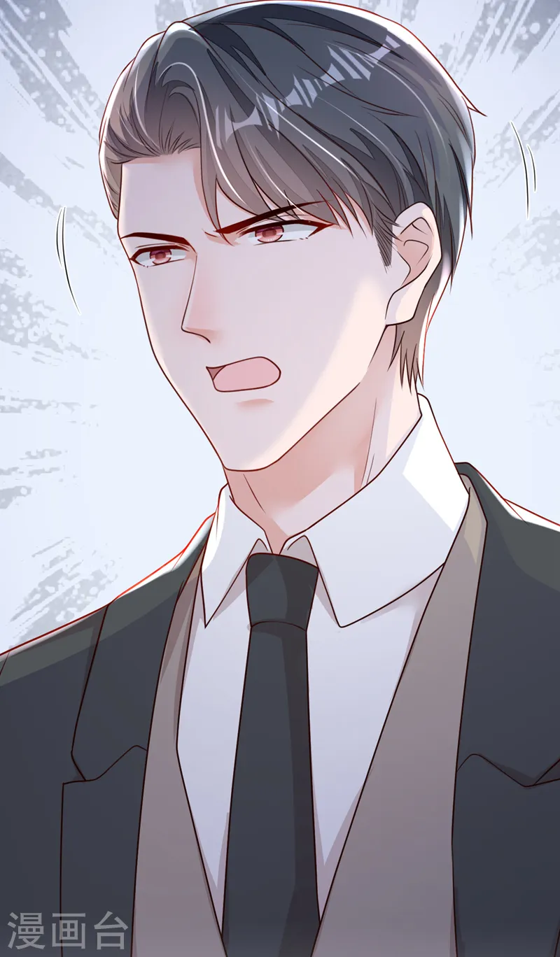 第153话 我要去保护妈妈！29
