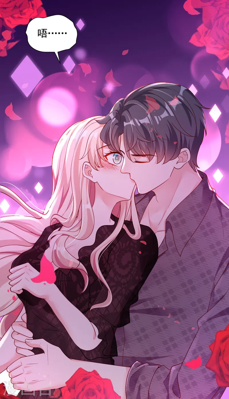 第45话 我一直在等你哦33