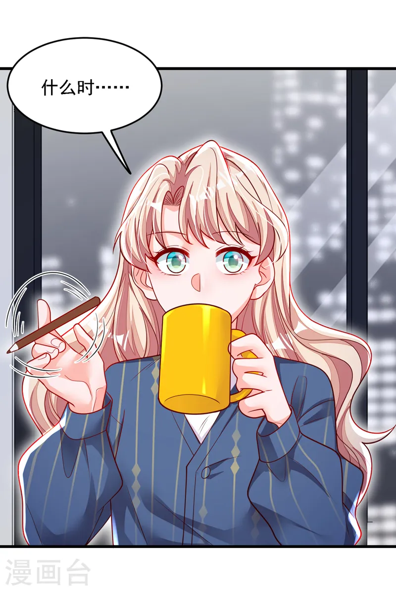 第121话 你怎么不穿衣服？！17