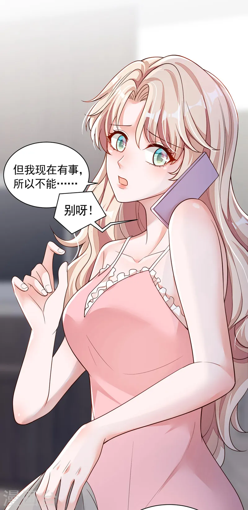 第60话 来玩国王游戏吧3
