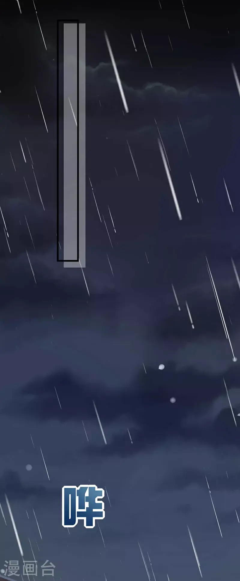 第210话 我终于找到你了14