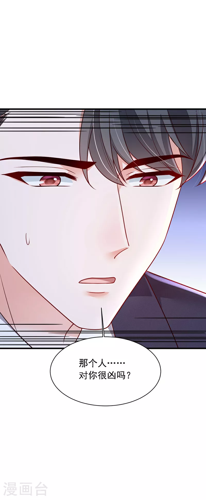 第206话 不想看到你的脸23