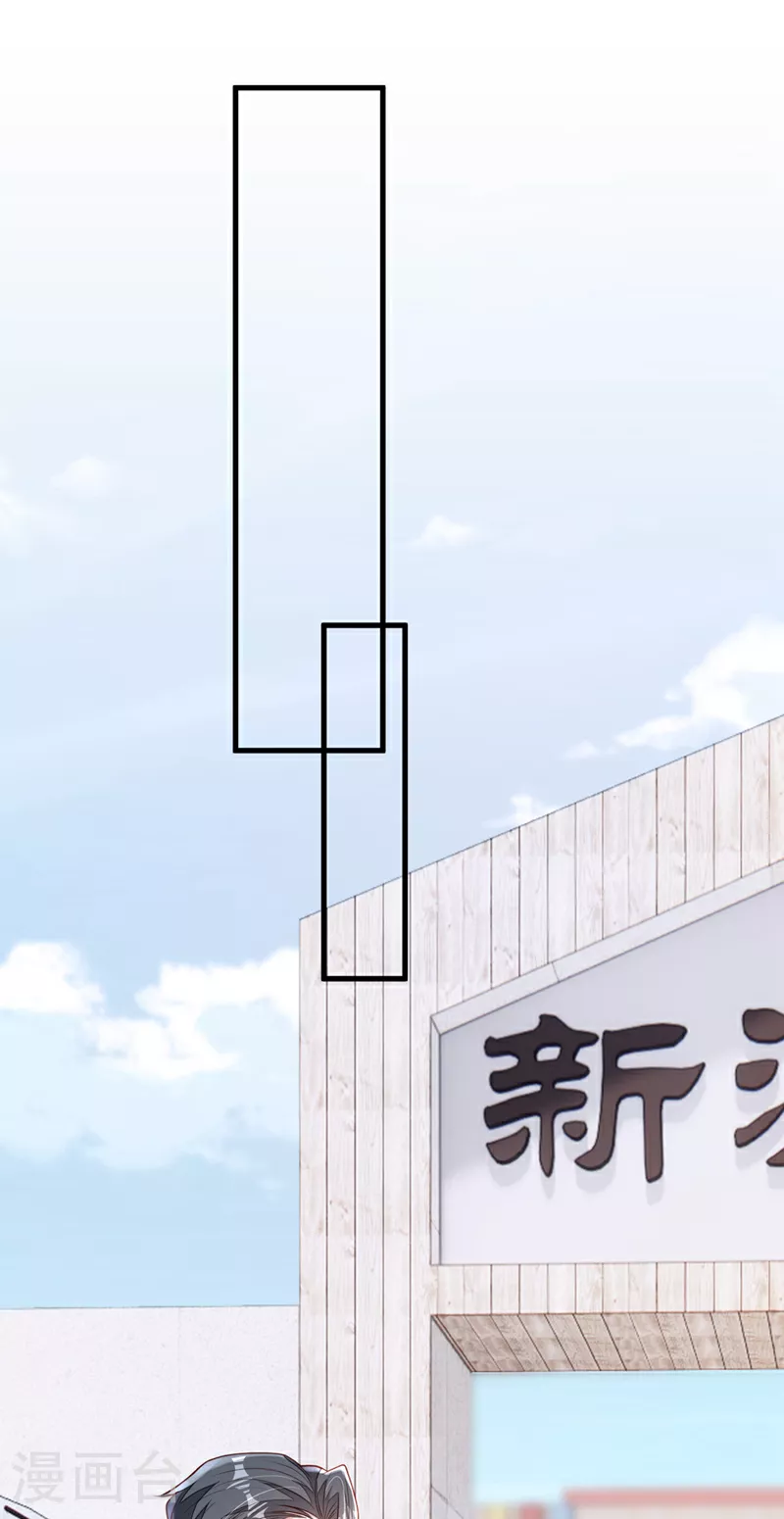 第195话 那是她的妈妈？11