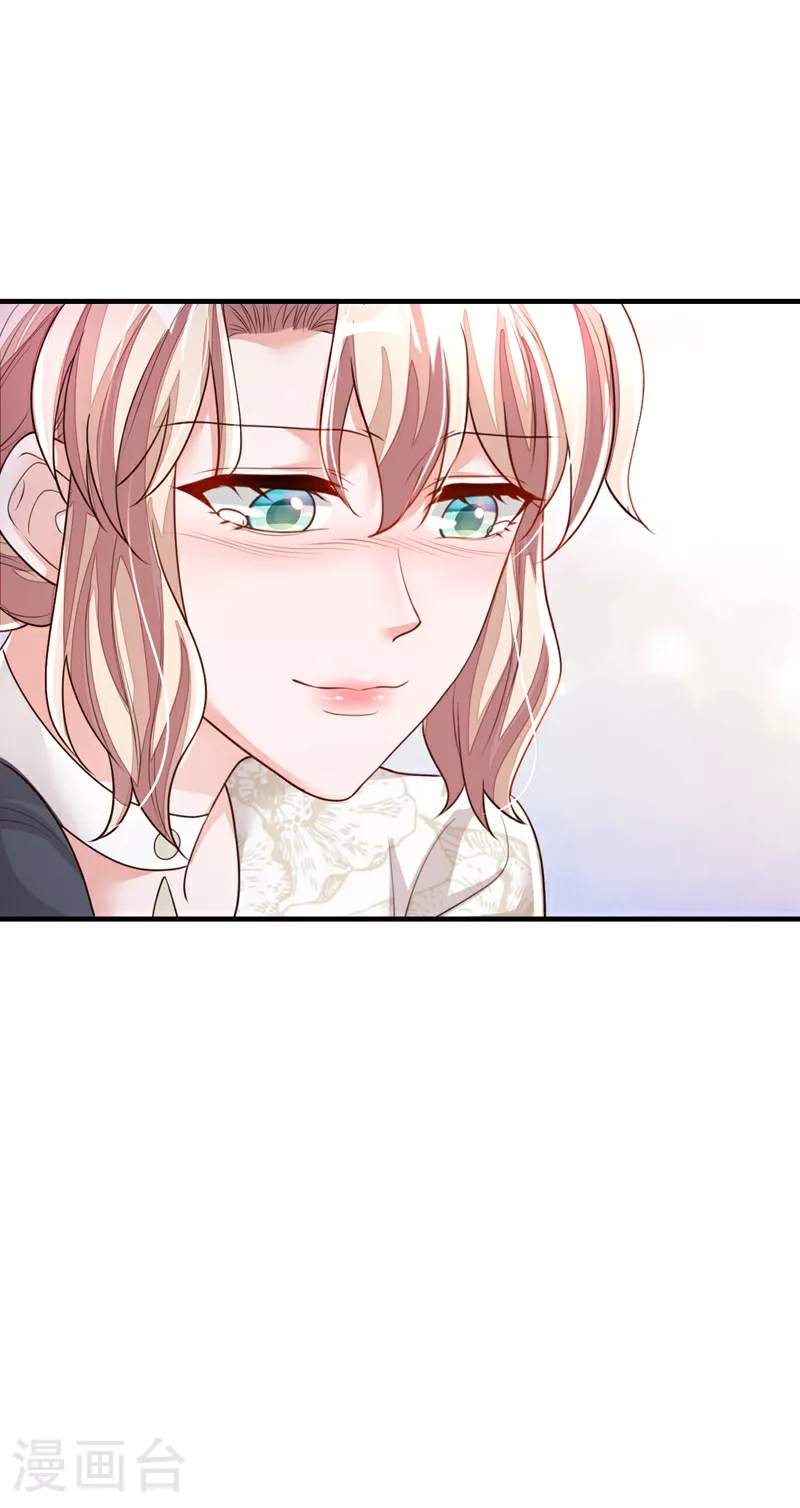 第162话 神秘设计师？33