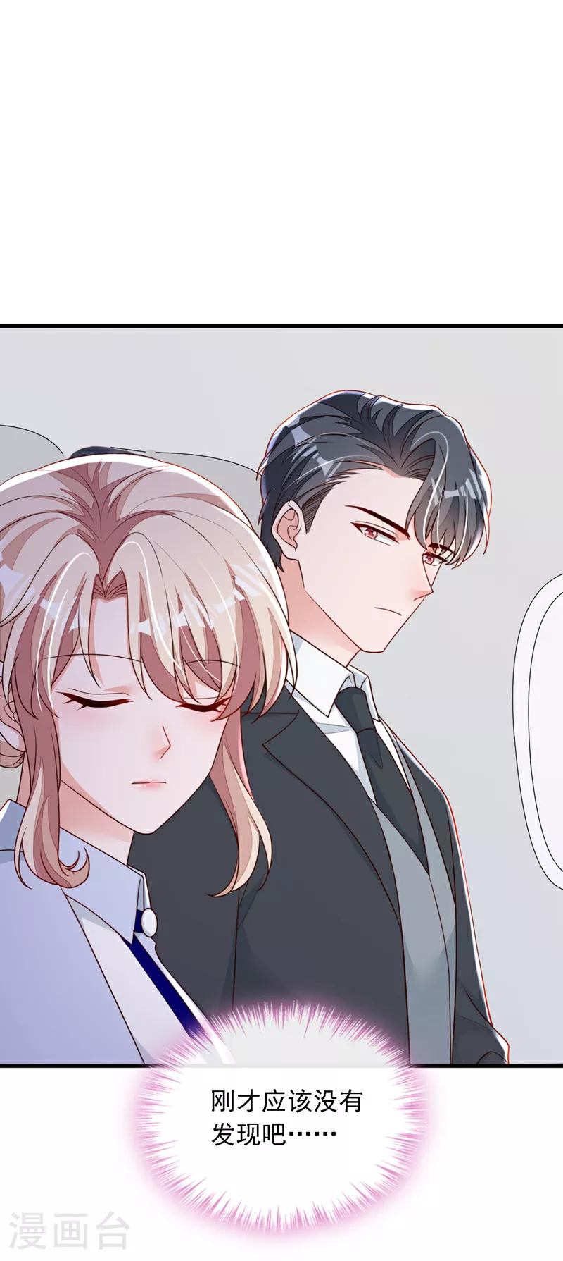 第200话 他醒了27