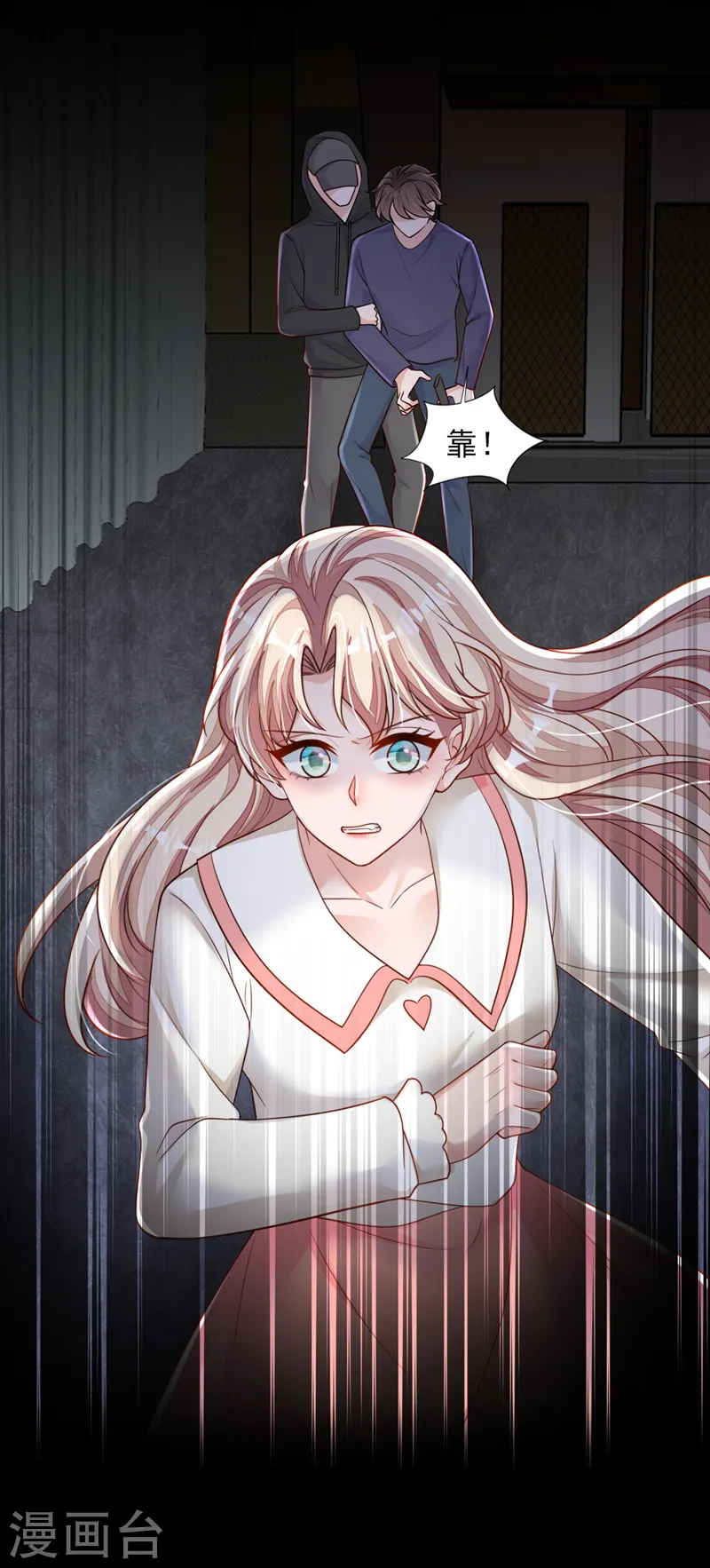 第134话 放开我！18