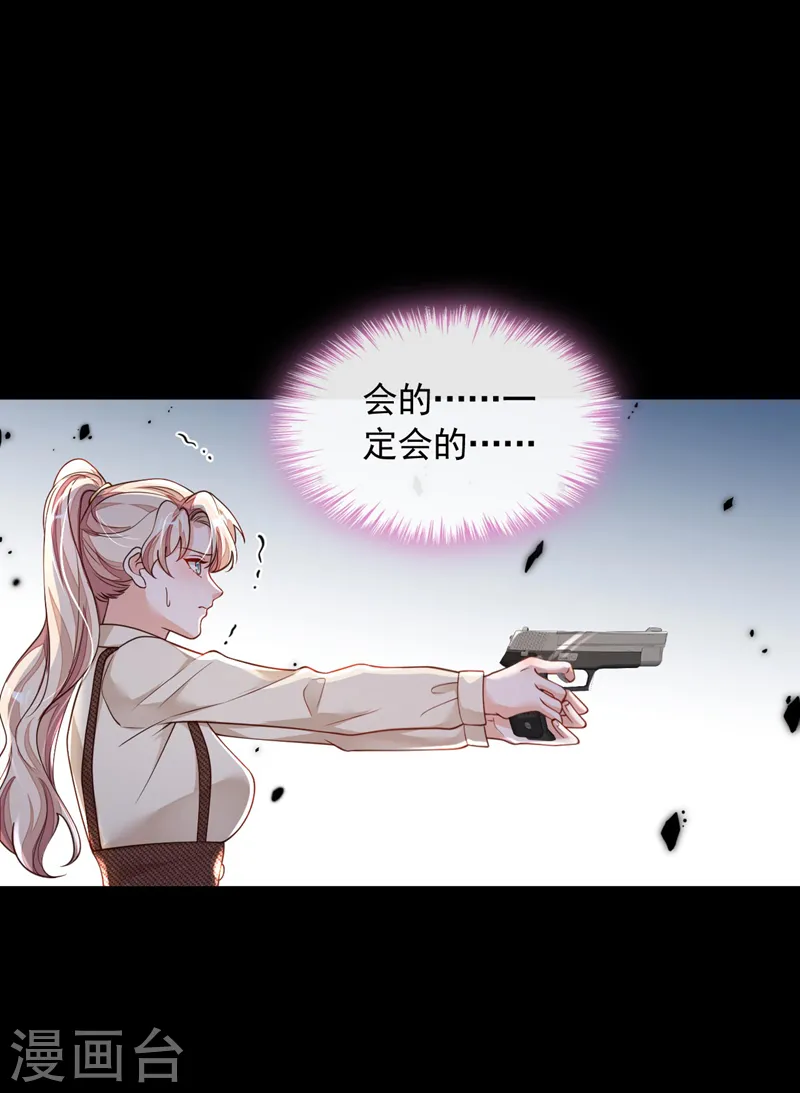 第69话 想赌命，我奉陪！24