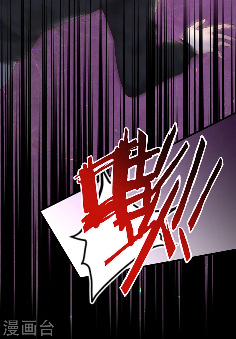 第106话 那个东西不能吃！34