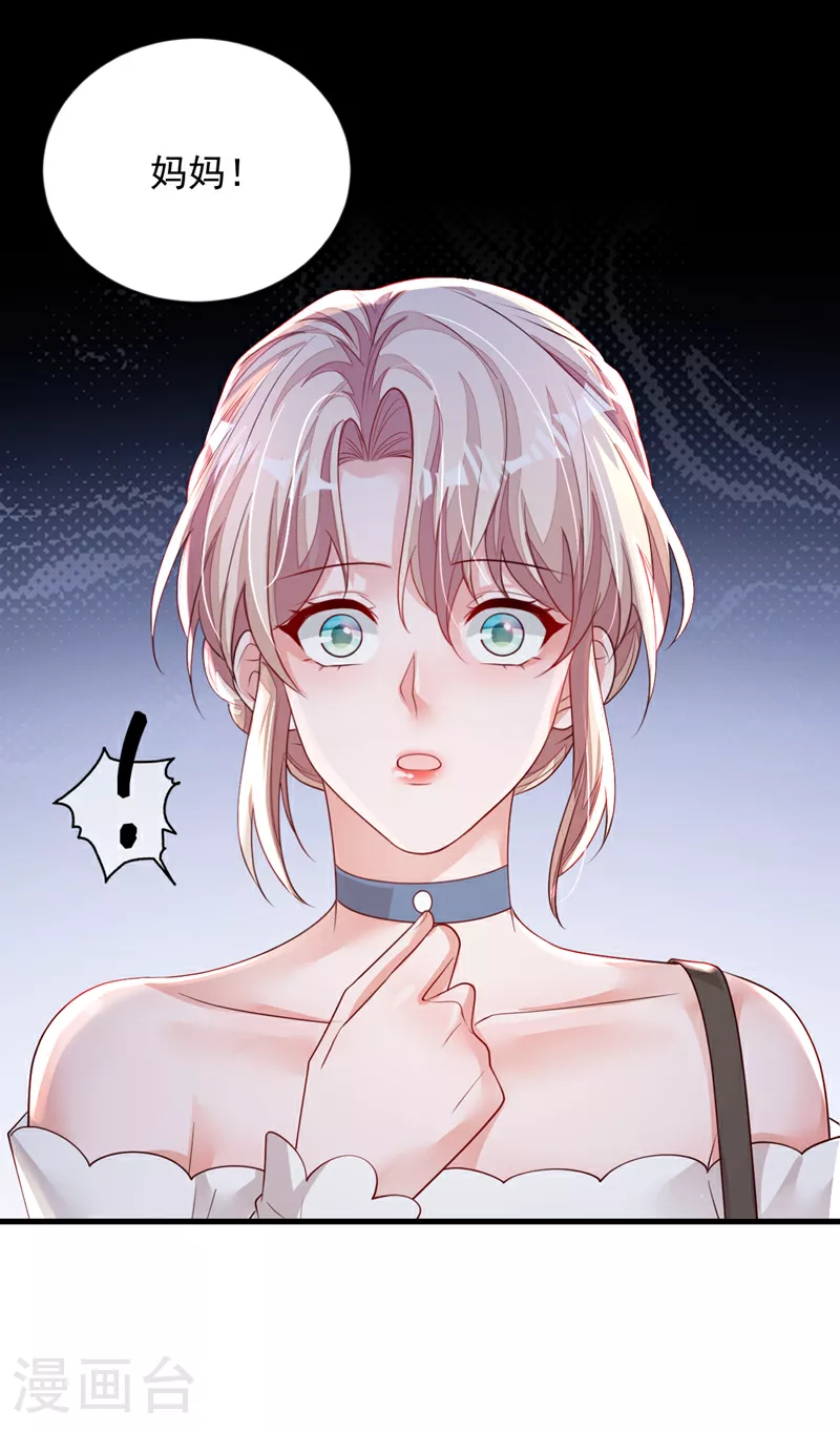 第158话 他看到我了26