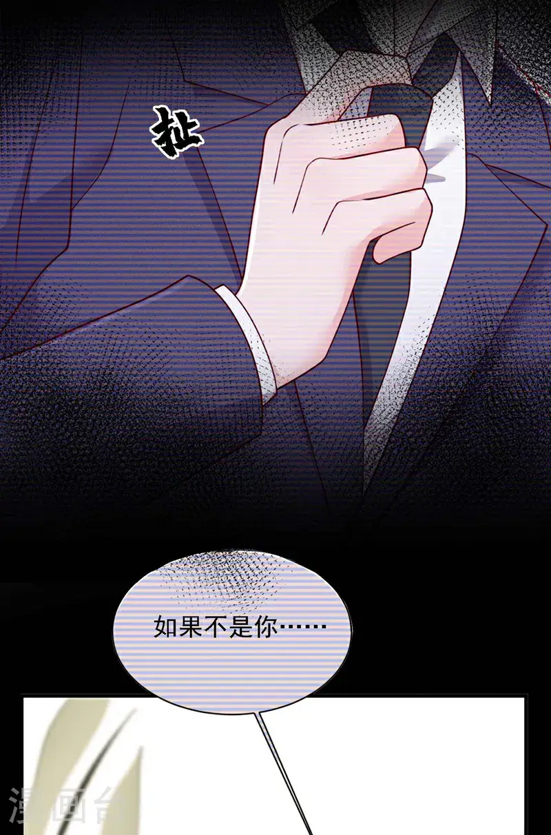 第215话 女孩儿也不错26