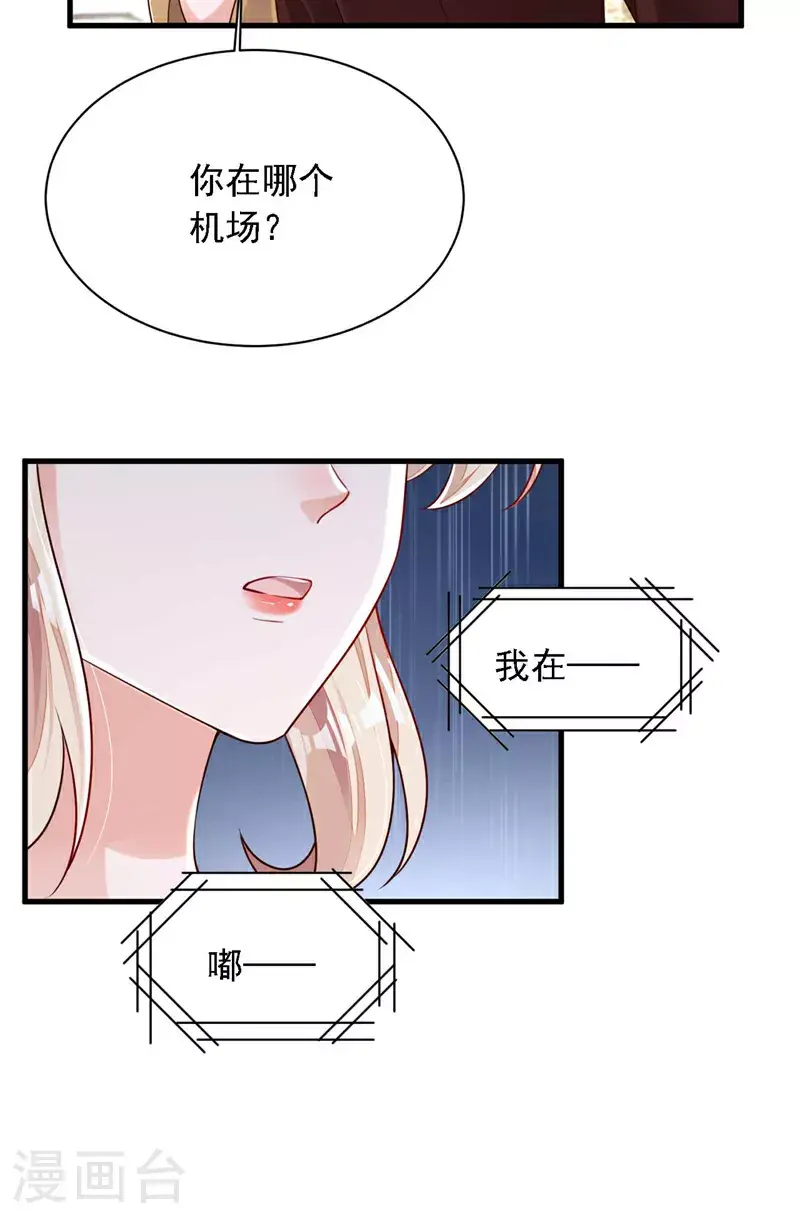 第209话 你已经回来了？18