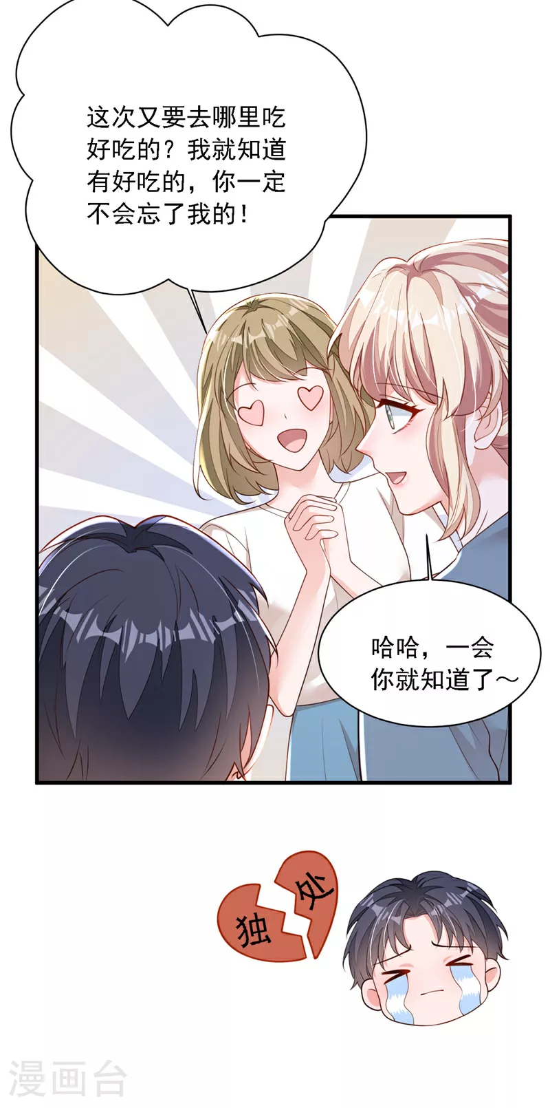第179话 城南老区24