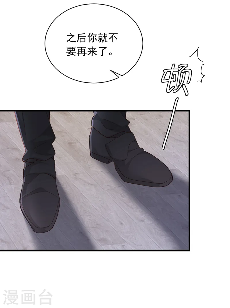 第80话 都结束了……2