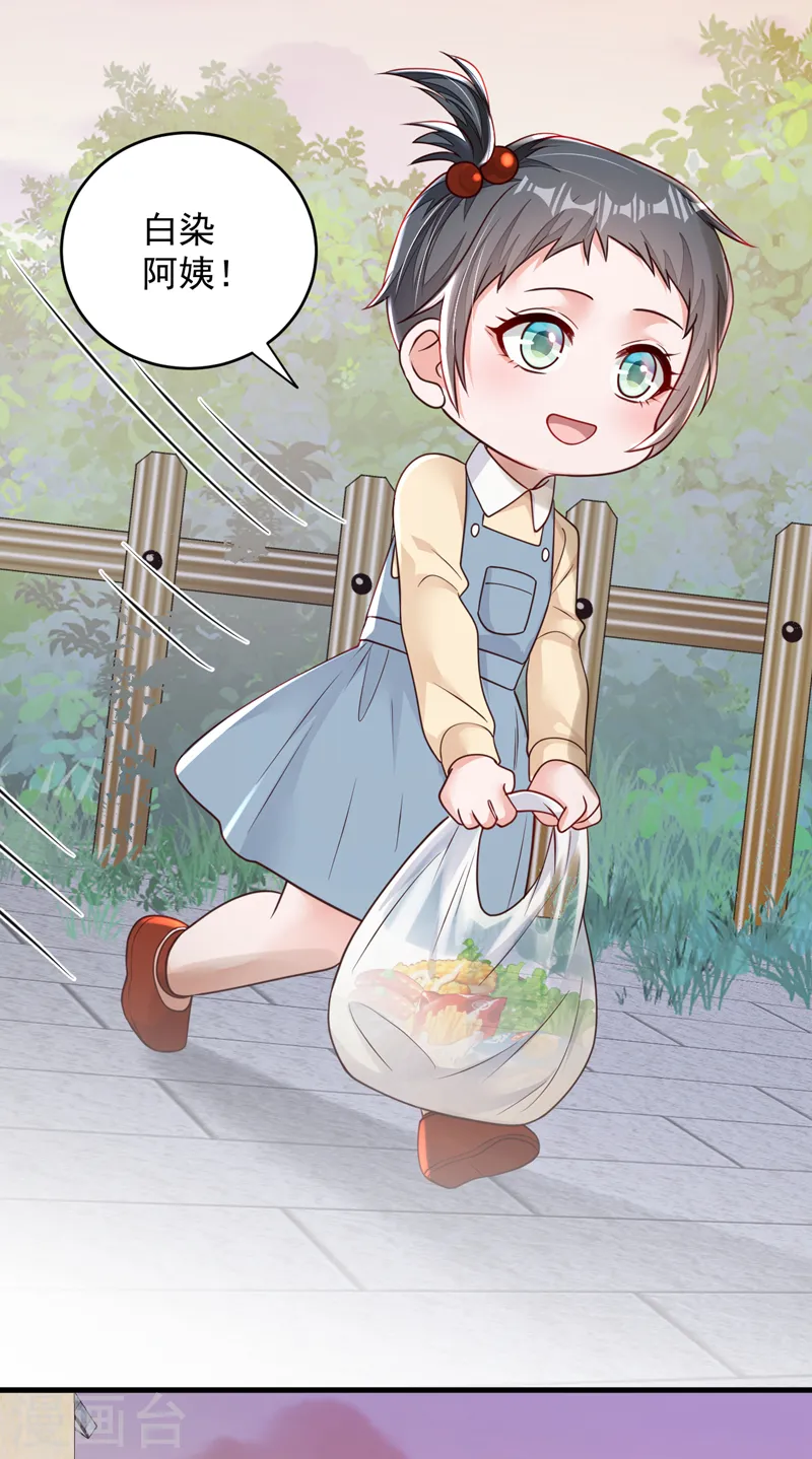 第141话 真是两个幼稚鬼18