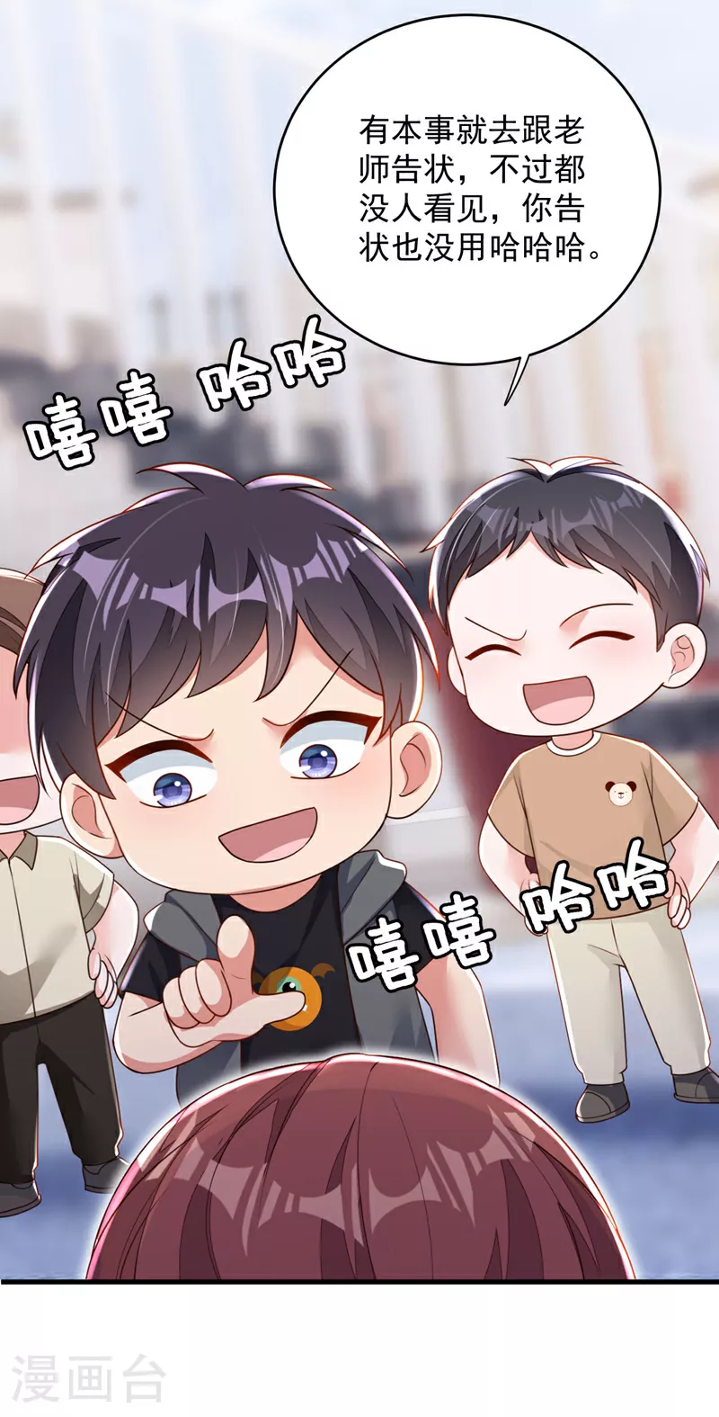 第193话 景乔你变了30