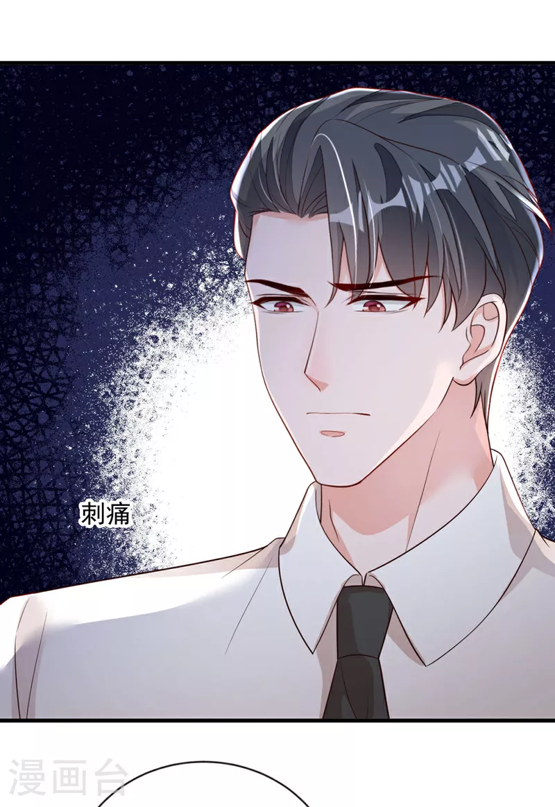 第182话 你给我清醒一点22