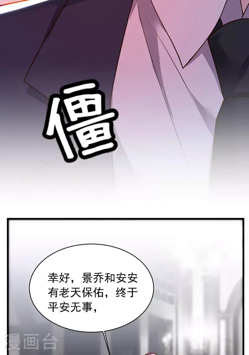 第212话 她从没提过4