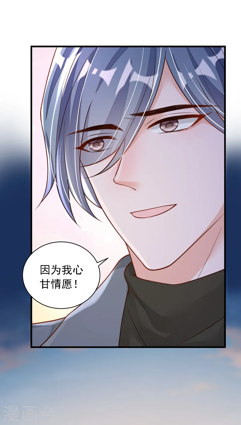 第78话 我要去救他们7