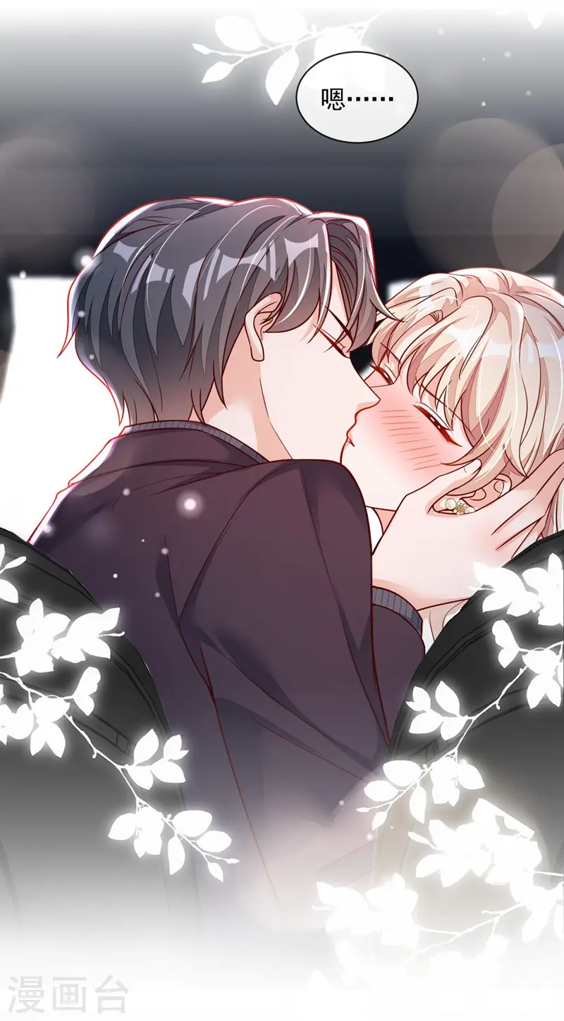 第35话 做戏就要做全套2