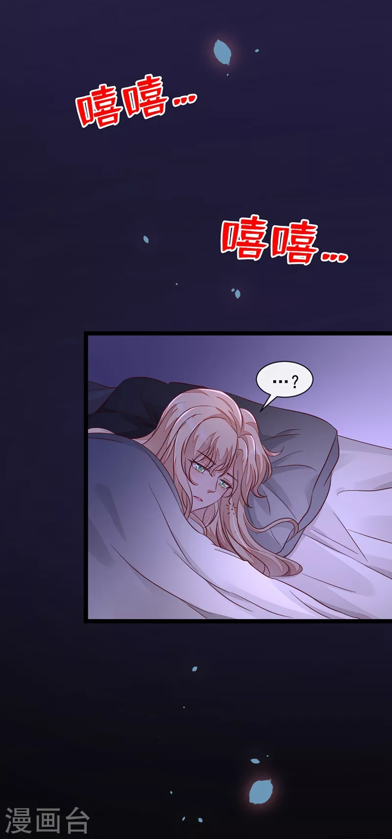 第14话 景乔？她怎么在这儿28