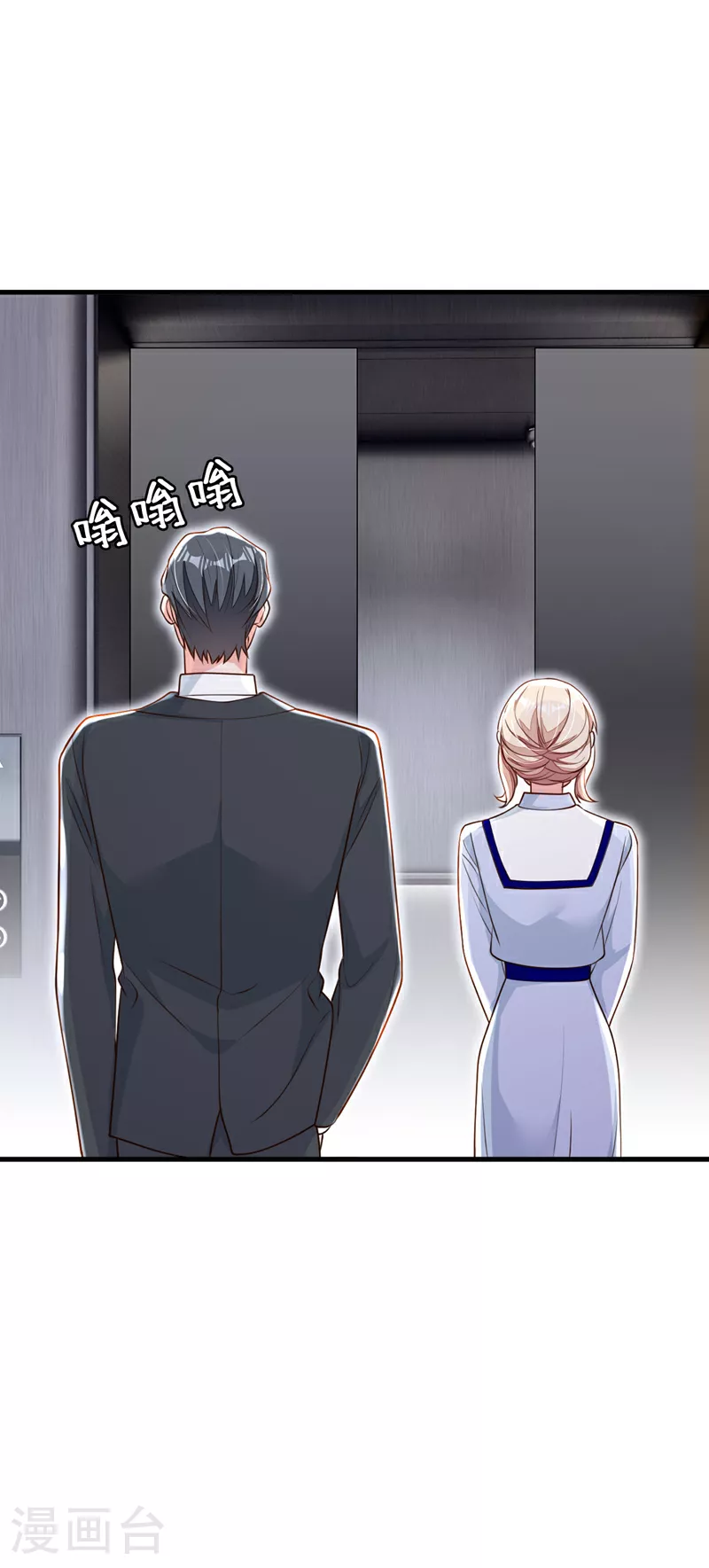 第199话 她已经走了34