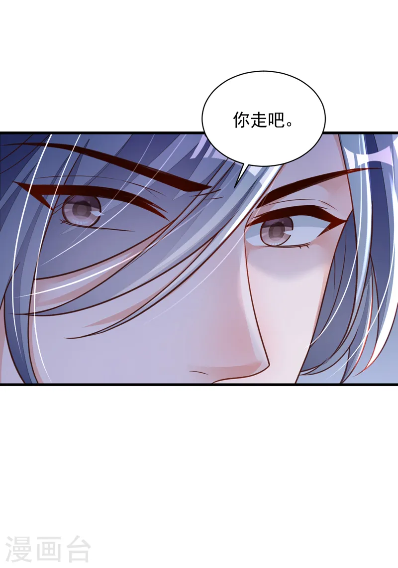 第78话 我要去救他们14