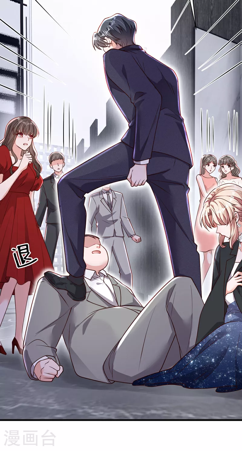 第204话 她推了你？6